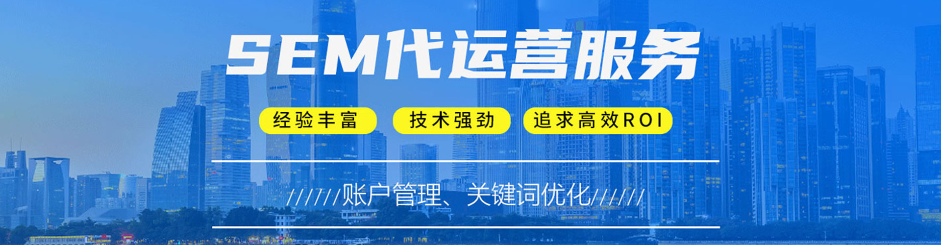 元谋百度推广开户