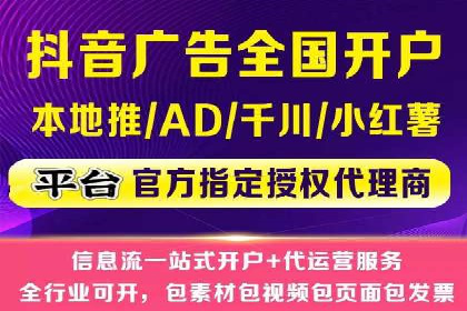 抖音广告投放案例分享：爆款内容背后的秘密！