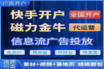 SEM竞价代运营公司案例实战指南