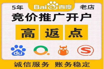 百度推广平台：企业品牌宣传的利器案例